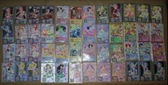 星光樂園卡(SCR MR DR SR R N)