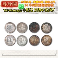 實體店鋪 誠信評估：壹圓銀幣 1899 1934年香港貿易壹圓、民國二十二年、二十三年孫中山像背帆船、開國紀念銀幣 銀幣，袁大頭，袁世凱，中華民國三年壹圓，民國八年九年十年，中圓，孫中山紀念幣，孫大頭