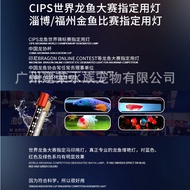 MAYIN SUPER COLOUR Light 26cm 36cm 52cm - Led Light for Snakehead Fish, Arhat Fish, Red Parrot Fish