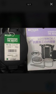 TIGER Vacuum Flask Thermos Microwavable 保溫便當盒3碗可入微波爐內加熱連筷子套裝LWB-B170日本製 The Bento Stainless Steel  l