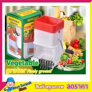 Vegetable grater เครื่องบดพริก บดละเอียด เครื่องบดสับ เครื่องบด เครื่องบดมือ ที่บดกระเทียม ที่บดพริก ที่บดพริกมือ ที่บดพริกสดที่บดพริกแกง