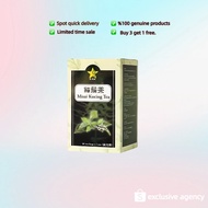 9 Star Misai Kuching Tea 猫须草肾茶 60 tea bags