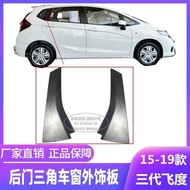 15-16-17-18-19 Years Third Generation New Fit Rear Door Triangle Window Exterior Triangle Panel C Co