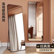 Full-Length Mirror Dressing Floor Mirror Home Wall Mount Wall-Mounted Internet Celebrity Girls' Bedr