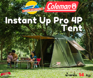 Coleman Instant Up Pro 4P Tent ออกแบบมาเพื่อความสะดวกสบายและความรวดเร็วในการกาง