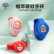 PAW Patrol/Wang Wang Team Wang Team Children Plant Essential Oil Bracelet Baby Toddler Outdoor Produ