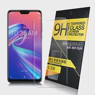 NISDA for Asus Zenfone Max Pro M2 ZB631KL 鋼化 9H 0.33mm玻璃螢幕貼-非滿版 透明