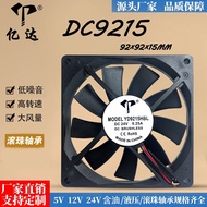 [Radiator] Factory Direct Sales DC9015 9215 Cooling Fan 12V Ball 0.45A Chassis CPU Ultra-Thin Fan 24