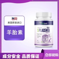 美国进口羊胎素月见草胶囊羊胎盘提取物精华女性HEALSMITH原装