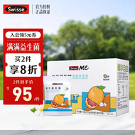 Swisse Me 斯维诗益生菌软糖QQ糖60粒 西柚茉莉味 平衡肠道菌群 成人免疫力 双益生菌+益 【0糖低卡】益生菌软糖60粒