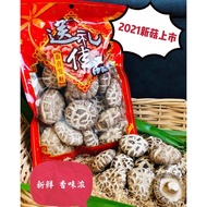 [NEW STOCK &amp; SIZE  ]Premium Flower Mushroom  特级 花菇 【200G/400g】4-5cm