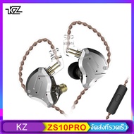 หูฟัง KZ ZS10 PRO หูฟังอินเอียร์ hybrid driver 1DD+4BAหูฟังออกกำกาย หูฟังมีไมค์ headphoneสายหูฟัง หู