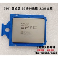 AMD 7282 7542 7551P EPYC Xiaolong 32 Core 64 Core Engine CPU Official Version Ultra-Micro H11SSL-i