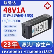 48V1A Medical Power Adapter UL60601/IEC60601 Certified Physiotherapy Instrument Power Adapter