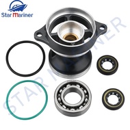 Cap Lower Casing 6N0-45361 6G1-45361 For Yamaha Outboard Motor Parts 2T 8HP 6HP F6 F8 6N0-G5361-00-4