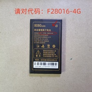 Jusheng V738V739D32D365080Battery Board No. F28016-4G Battery Board