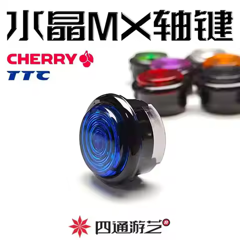 ST-M4/sitong/Street Fighter6/Raptor axis/2.8 hot plug/Smooth cap/Black frame/Mechanical buttons of H