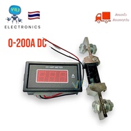 Meter แอมป์มิเตอร์DC 0-200A 3สายหน้าจอ LEDสีแดง ขนาด40*70 mm มีของพร้อมส่งในไทย