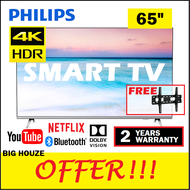 [DOLBY VISION] Philips 65PUT6654 65 inch 4K UHD HDR 10 SMART TV Internet LED TV 65PUT6654/68 Wifi Mobile Hotspot BLUETOOTH