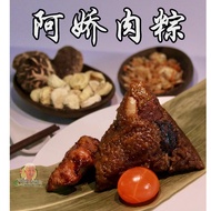 [阿娇肉粽 - Ah Keow Bak Chang]  - 咸蛋肉粽-Rice Dumpling - bakchang