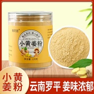 Tangy Ginger Beverage Powder