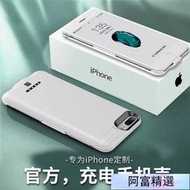 電源 蘋果X大容量10000毫安iPhone8電池6s背夾式78plus超薄專用充電寶    集