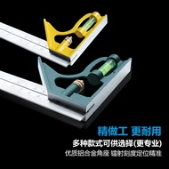 Horizontal Angle Ruler Stainless Steel Multifunctional Combination Angle Ruler Right Angle 90 Degree