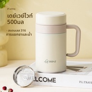 GIANXI | แก้วเดินทางกันความร้อนพร้อมด้ามจับ