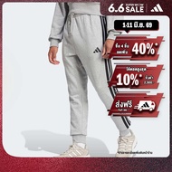adidas Lifestyle Essential 3-Stripes French Terry Pants Men Grey JE6346