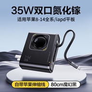 ชาร์จไฟแบบพับได้ 65W GaN สายชาร์จแบบพับได้สำหรับ Apple 17 ชาร์จหัวพร้อมสาย PD35W ชาร์จเร็ว iPhone 16