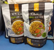 限時推廣活動【 包順豐】
【汪喵星球】.小方粒 安心雞 
冷凍乾燥  主食糧.  500g