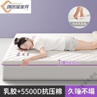 ECN2 People love itYuan Yanzi（YUANYANZI）Natural Latex Mattress Latex Mattress Cushion Bedroom Tatami Mat Mattress Thin S