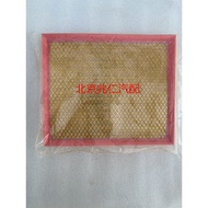 Beijing Automobile BJ40 BJ40L BJ40PLUS Air Filter Element Air Grid Filter Air Filter