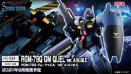 全新未開 Robot魂 RGM-79Q 吉姆鎮暴型