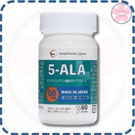 5-ALA 50 mg 60 Capsules กันต้านโควิดจากญี่ปุ่น มีงานวิจัยรับรองจาก ม.นางาซากิ