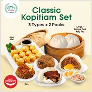 [Classic Kopitiam Set] Large Chicken Pau/Large Pork Pau/Braised Pork Belly Pau (2-pack) + Rice (2-pcs) + Siew Mai (2-pack)