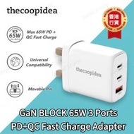 GaN BLOCK 65W 3 輸出 PD+QC 快速充電器｜Type C充電器｜USB 插頭