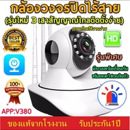 Xiaomi THกล้องวงจรปิด กล้องวงจรปิดไร้สาย WiFI Full HD 4MPกล้องวงจร IP Camera 4.0ล้านพิกเซล Auto Tracking APP:V380