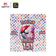Pokemon Card Game Scarlet & Violet Enhanced Expansion Pack "pokemon card 151" Box | ของแท้ ตรวจสอบโด