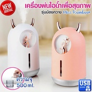 H2O humidifie Aroma Steamer Humidifier Capacity 500ml. 7-Color LED Color Changing Lights