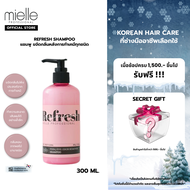 REFRESH SHAMPOO - แชมพู ที่ช่วยขจัดกลิ่นหลังการทำเคมี กลิ่นฟรุ๊ตตี้ฟลอรัลมัสค์ [mielle] 300ml