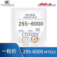 Suitable for Citizen Citizen Eco-Drive Watch Rechargeable Battery MT621 295-6000