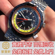 【聚寶軒】實體門市 高價購買：1960年代Enicar Sherpa Guide 600 GMT世界時間 166-35-04 43mm 復古手錶，古董手錶 二手手錶 壞手錶 陀錶等