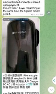 原裝蘋果 iPhone Apple 獨家提供  mophie 5V 10W 快速輸出充電器 充電頭 火牛 Charger DC AC USB Adapter