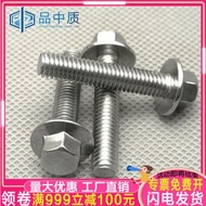 304 stainless steel outer hex screws / bolts of stainless steel flange hex flange bolts / screws M6 