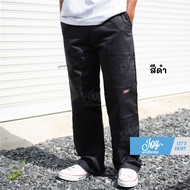 กางเกงขากระบอก Dickies ขาต่อ 5 กระเป๋า สำหรับนักศึกษา เทคนิค ใส่ทำงาน ทรงสวยยอดฮิต