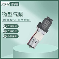 Mini Lumbar Support Smart Accessories KPM36B-27A Massage Air Pump Silent 40DB Chair 15H Car