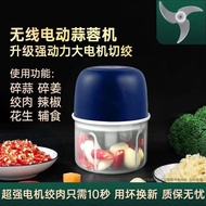 Kitchen Electric Garlic Crusher Automatic Garlic Crusher Garlic Crusher Garlic Crusher Household Gar