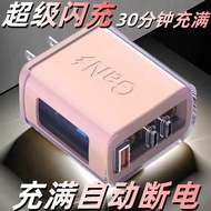 150W high-power mobile phone charger multi-port Type-C fast150W high power mobile phone charger mult