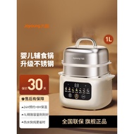 Baby Infant Electric Steamer for Home Use, Fully Automatic Electric Cooking and Stewing Pot, Double-